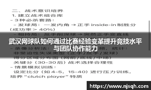 VSport胜利因您更精彩