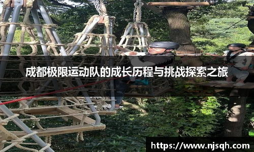 VSport胜利因您更精彩