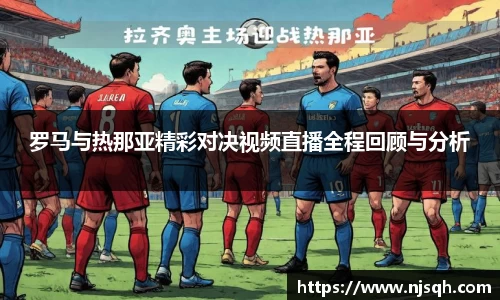 VSport胜利因您更精彩