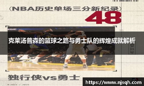 VSport胜利因您更精彩
