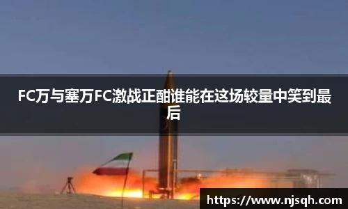 VSport胜利因您更精彩