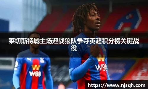 VSport胜利因您更精彩