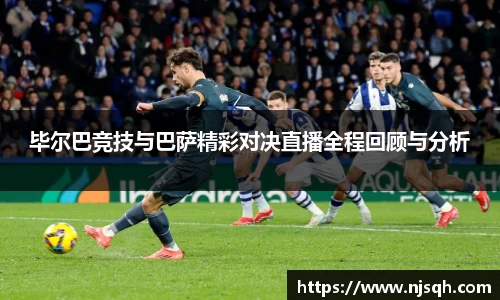VSport胜利因您更精彩