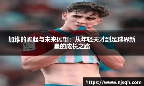 VSport胜利因您更精彩