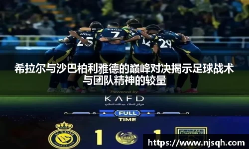 VSport胜利因您更精彩