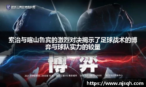 VSport胜利因您更精彩