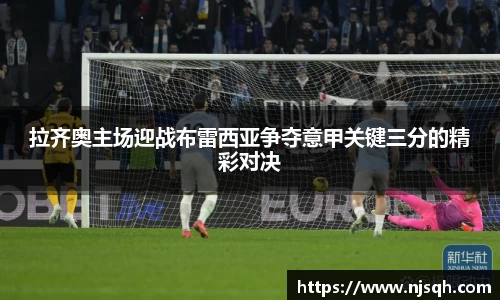 VSport胜利因您更精彩