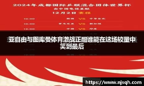 VSport胜利因您更精彩