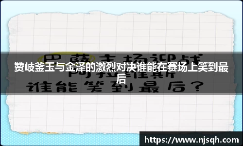 VSport胜利因您更精彩