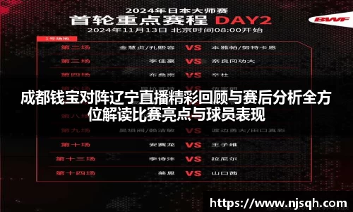 VSport胜利因您更精彩