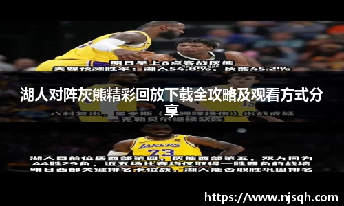 VSport胜利因您更精彩