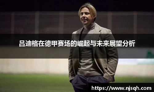 VSport胜利因您更精彩