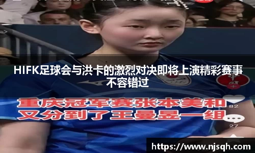 VSport胜利因您更精彩