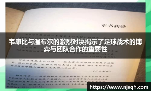 VSport胜利因您更精彩