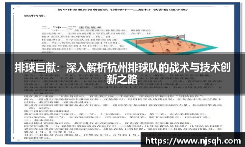 VSport胜利因您更精彩