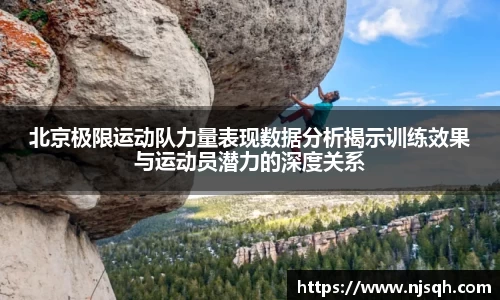 VSport胜利因您更精彩