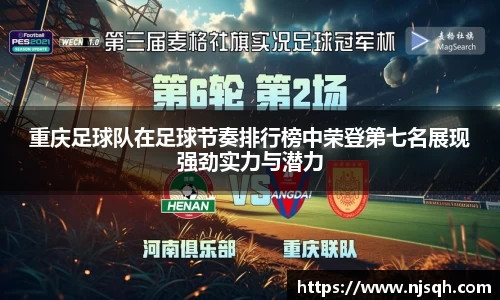 VSport胜利因您更精彩