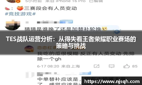 VSport胜利因您更精彩
