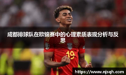 VSport胜利因您更精彩